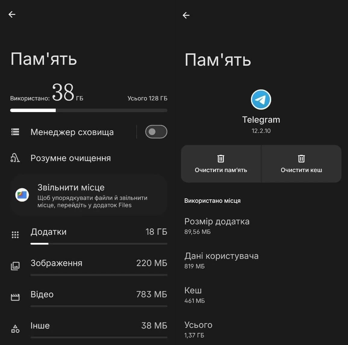 Це справжня причина, чому ваш телефон починає 'гальмувати' – і процесор тут ні до чого