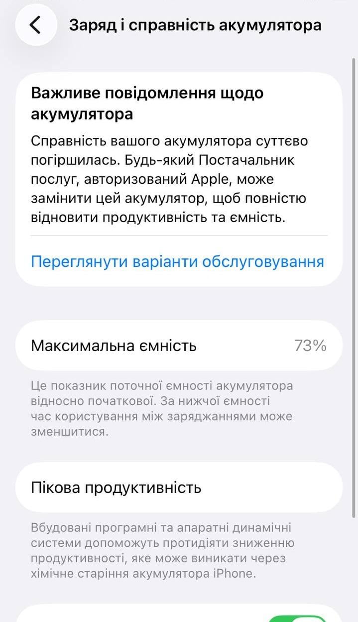 Це справжня причина, чому ваш телефон починає 'гальмувати' – і процесор тут ні до чого