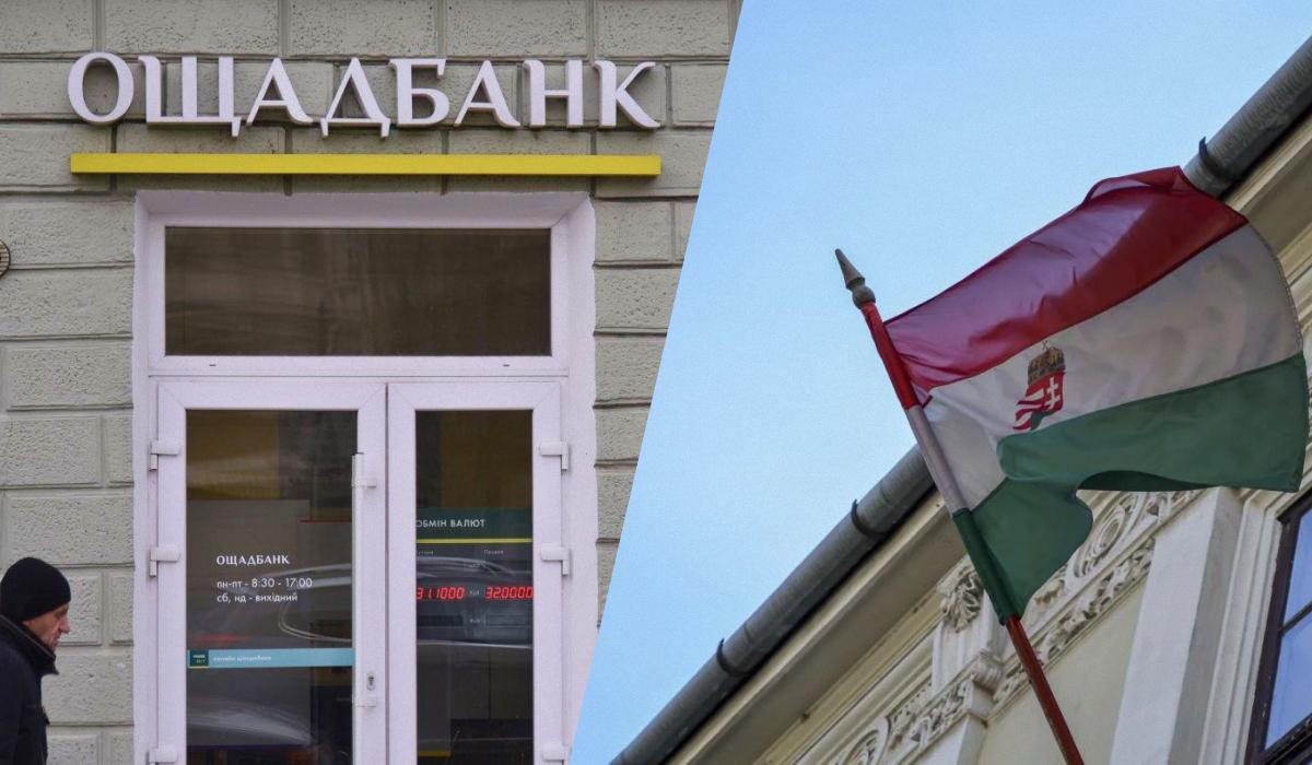 Затримання працівників 'Ощадбанку': з Угорщини вислали сімох українців