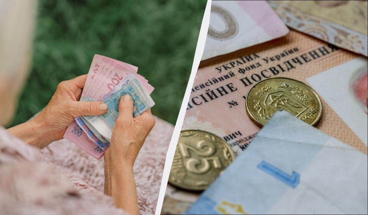 індексація пенсій