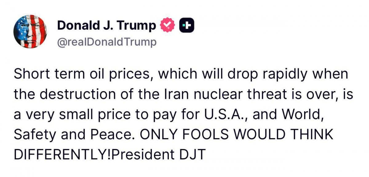 'Небольшая цена за безопасность мира': Трамп прокомментировал рост цен на нефть 'Небольшая цена за безопасность мира': Трамп прокомментировал рост цен на нефть