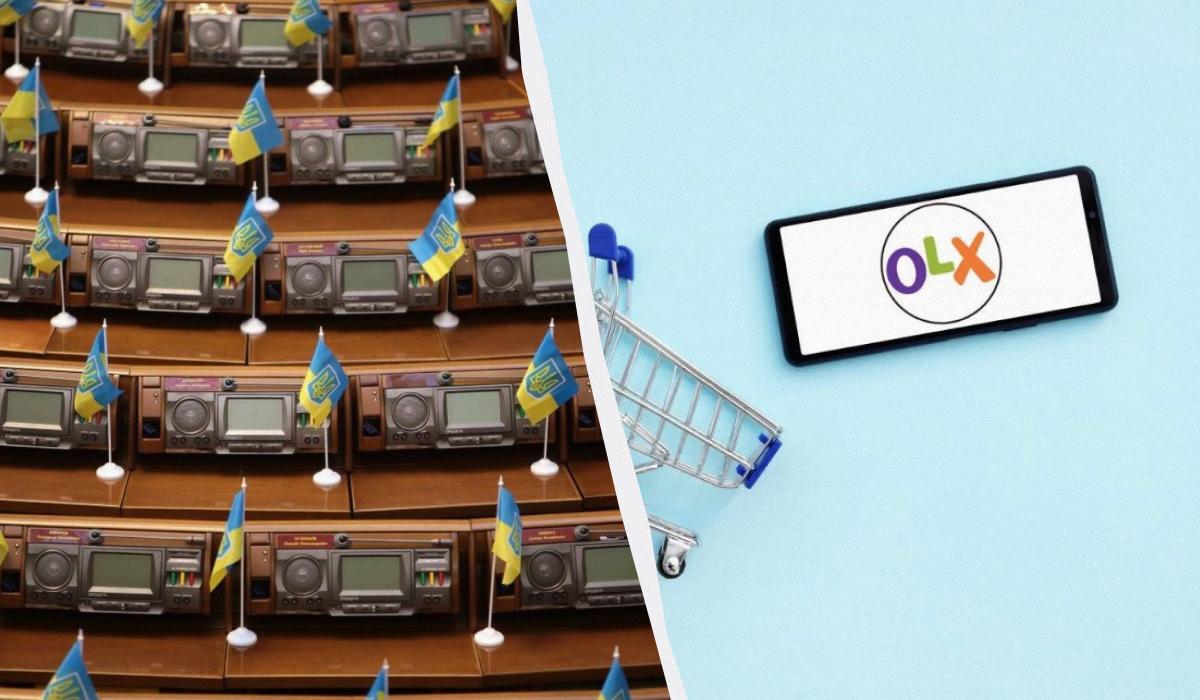 Верховна Рада провалила голосування за 'податок на OLX'