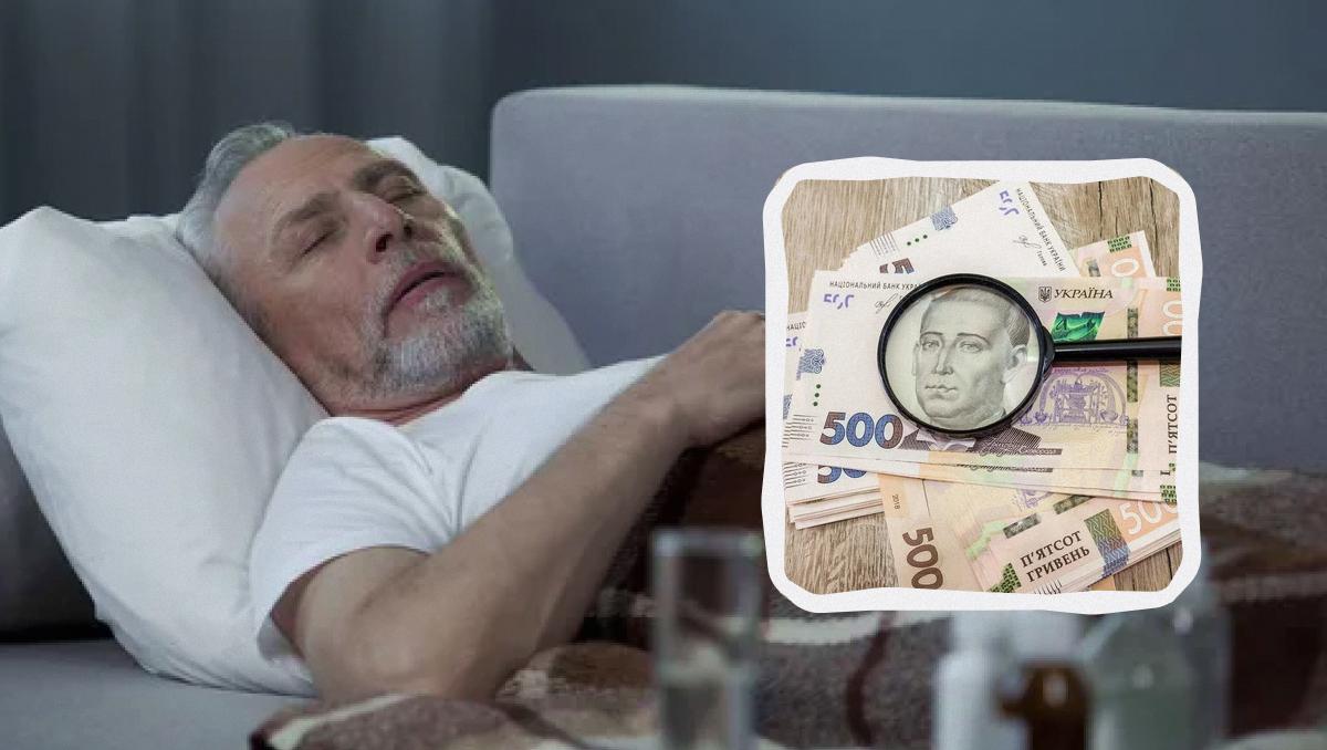 как оформить уход за пожилой мамой в Украине