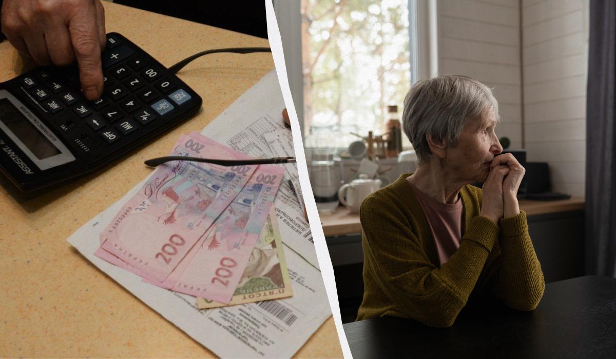 ідентифікація пенсіонерів ідентифікація пенсіонерів