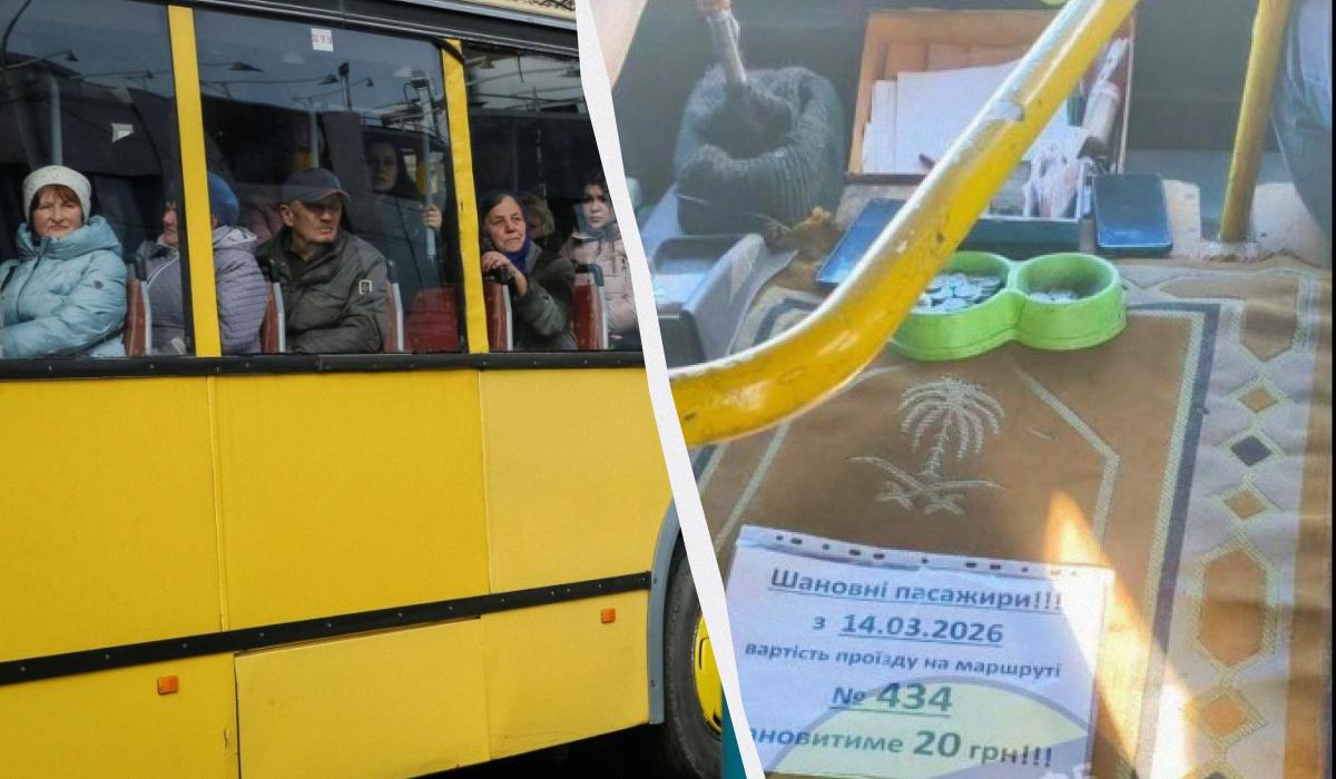 Некоторые маршрутки Киева поднимут стоимость проезда: когда начнут действовать новые тарифы