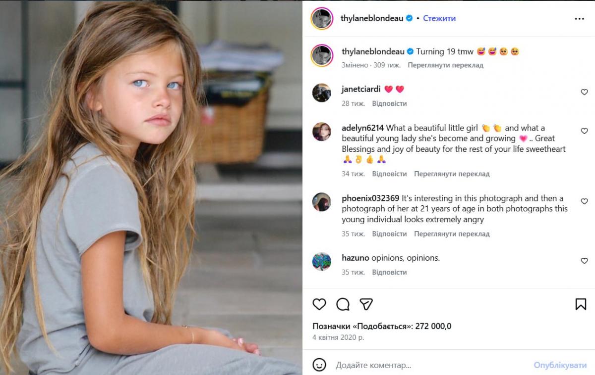 В 2006 году ее назвали самой красивой девочкой мира, и вот что с ней стало теперь (фото)