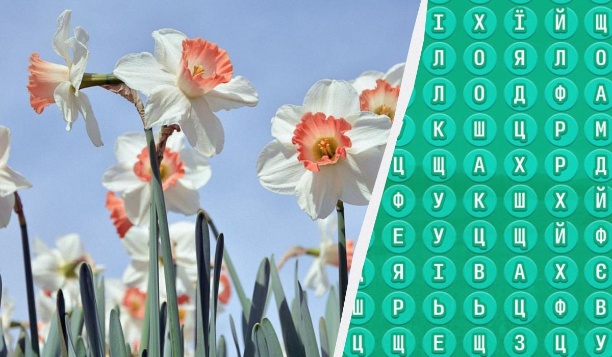 98% людей не могут найти слово 'весна' за 10 секунд: удивительно сложная головоломка