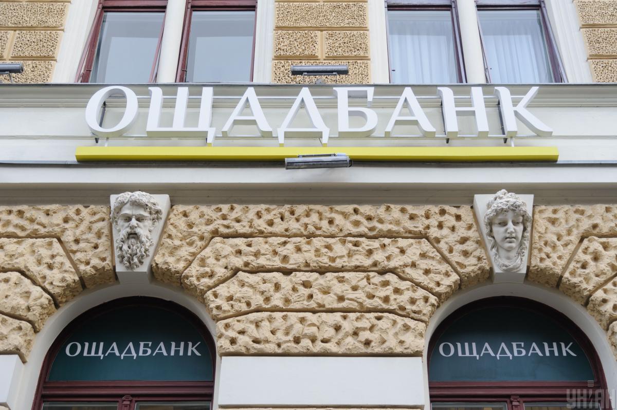 Венгрия вернула незаконно задержанные инкассаторские автомобили 'Ощадбанка', но без денег