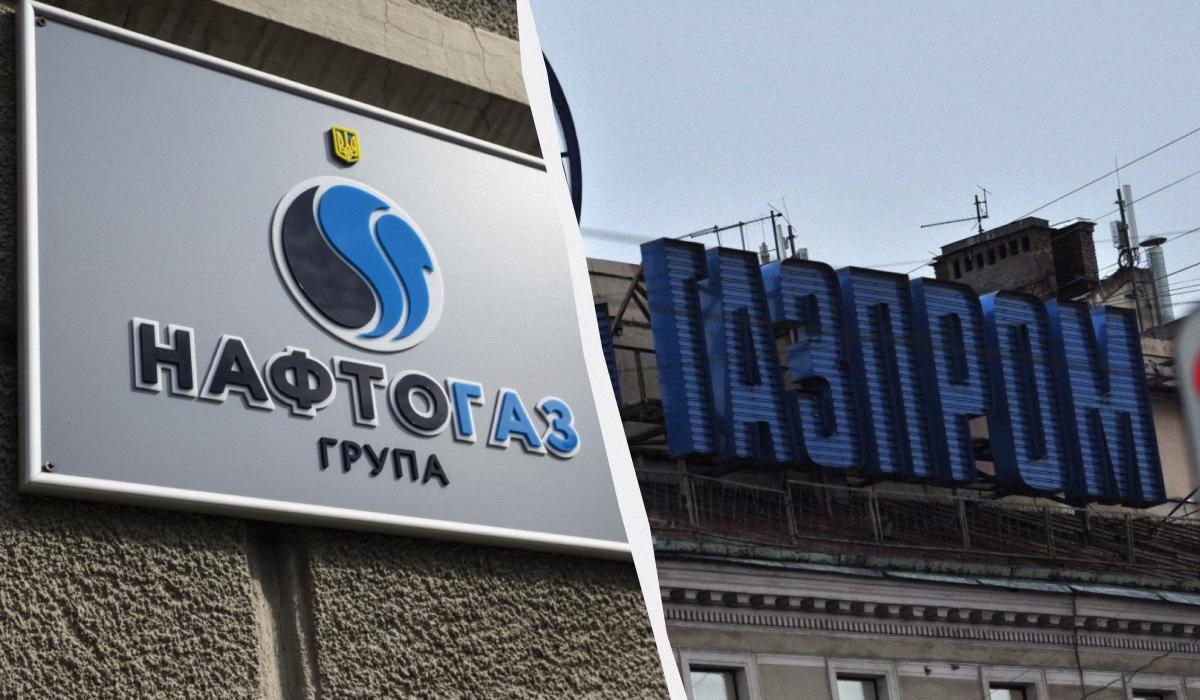 На кону $1,4 миллиарда: 'Нафтогаз' окончательно победил в судебном споре с 'Газпромом'