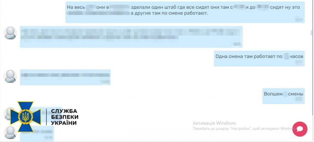 Россия готовила покушение на генерала Билецкого: СБУ сорвала операцию (фото)