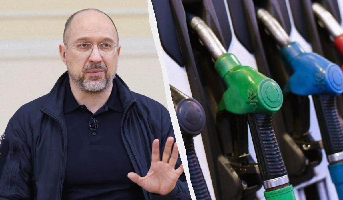 Грозит ли Украине дефицит бензина и дизеля: ответ Шмыгаля