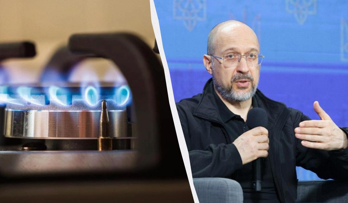 Україна готується до наступної зими: Шмигаль відповів, де шукатимуть газ