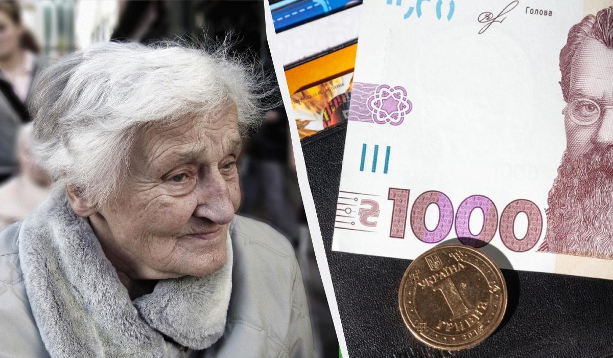 доплата к пенсии после 80 лет в украине