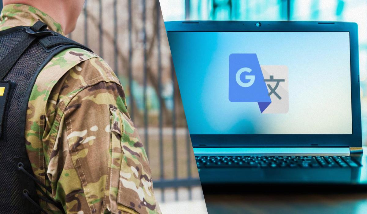 Агентів нового надсекретного підрозділу РФ викрили через Google-перекладач, - ЗМІ