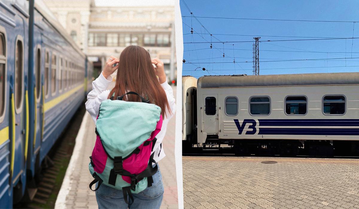 как купить билет на поезд