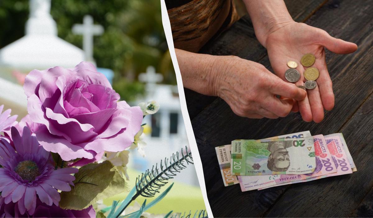 как получить пособие на похороны