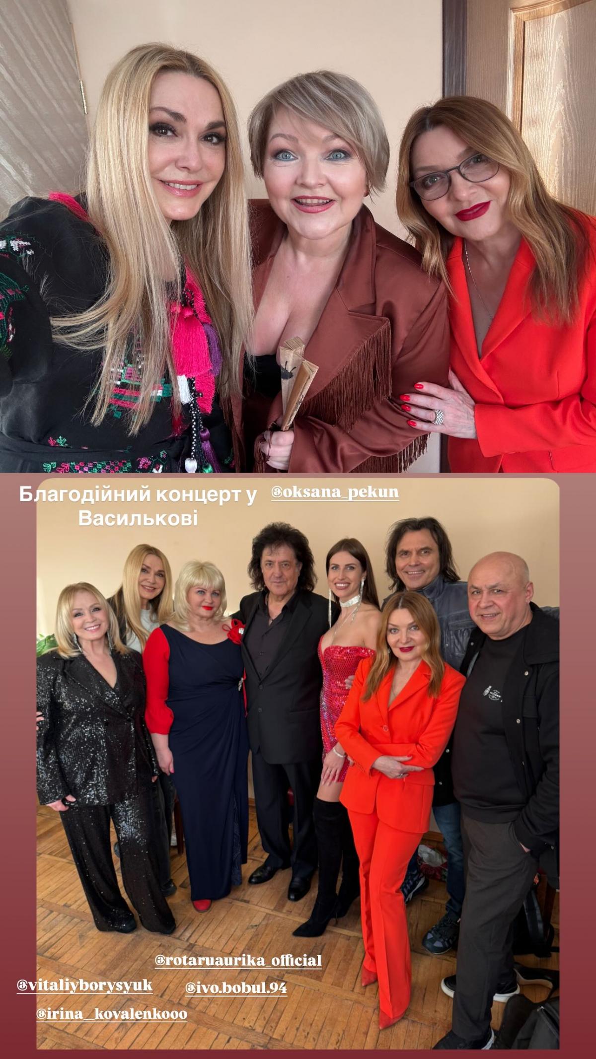 Сумська засвітилася в обіймах з Бобулом та в компанії Ротару (фото)