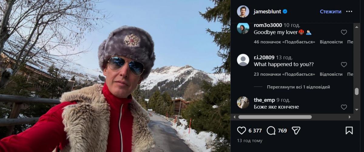 Исполнитель хита 'You're beautiful' опозорился в сети своим образом в шапке с гербом РФ (фото)