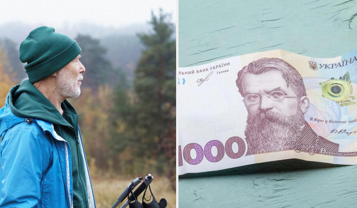 Доплата до пенсії у 2026 році