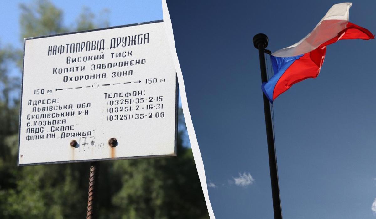 Чехія готова качати нафту до Словаччини через 'Дружбу'