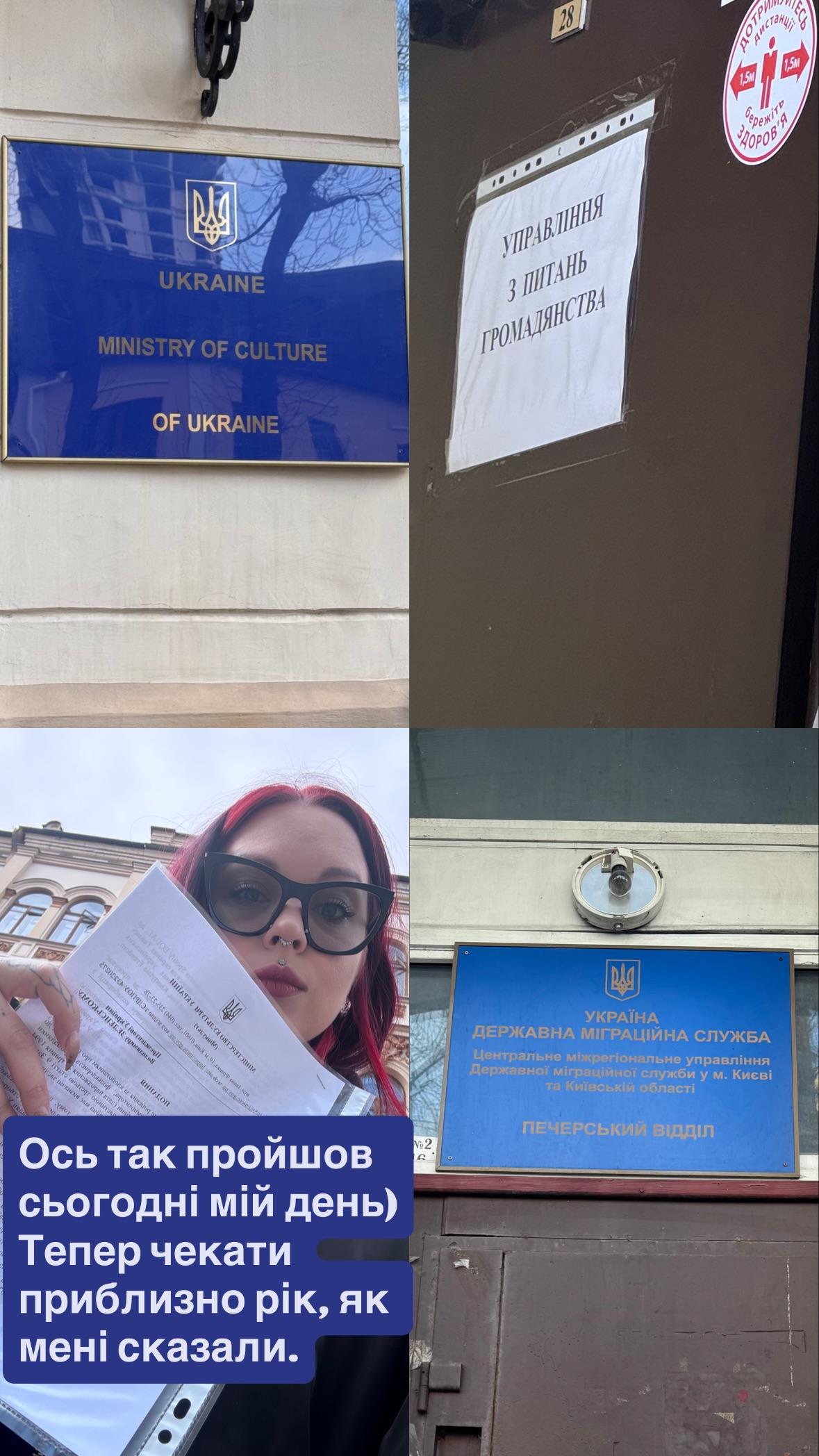 Відома співачка з Росії подала документи на отримання українського паспорта