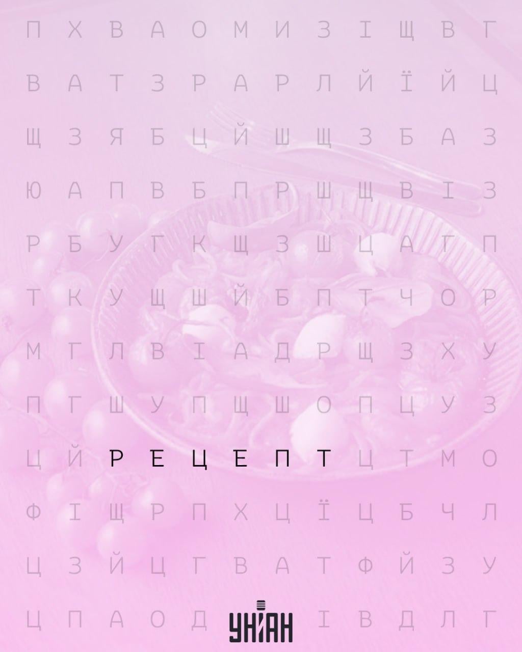 Только 2% людей могут быстро найти слово 'рецепт': удивительная оптическая иллюзия