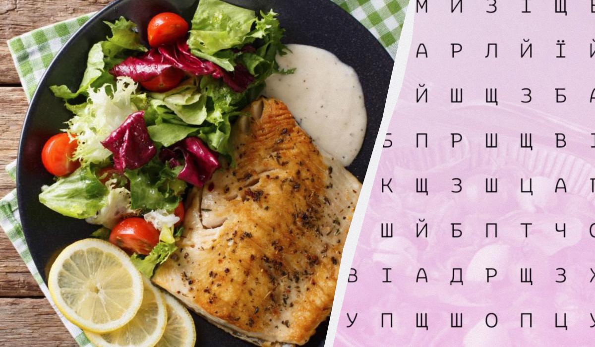 Только 2% людей могут быстро найти слово 'рецепт': удивительная оптическая иллюзия