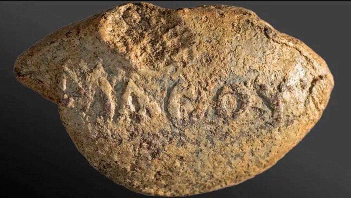 На 2000-річному снаряді для пращі зі Святої Землі виявлено похмуре послання для ворогів