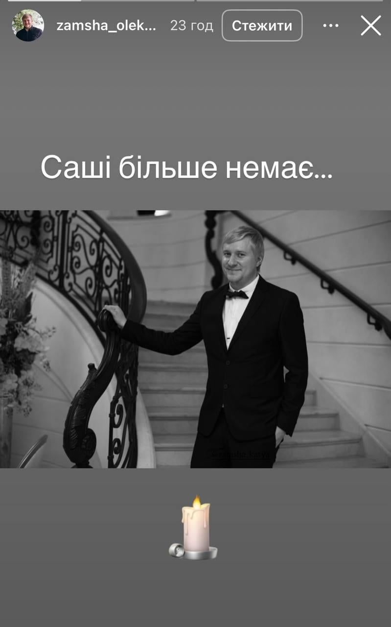 Звезда 'Лиги смеха' ушел из жизни