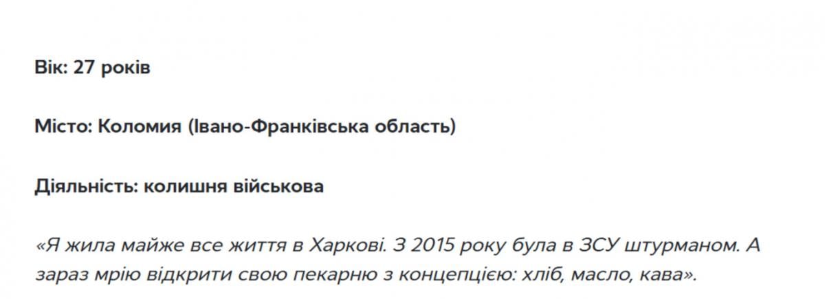Снималась в шоу 'МастерШеф', уклоняясь от службы: в Украине судят офицера ВСУ
