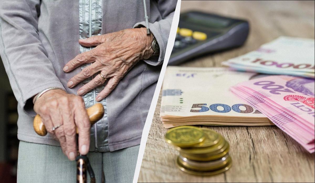 пенсія при мінімальній зарплаті