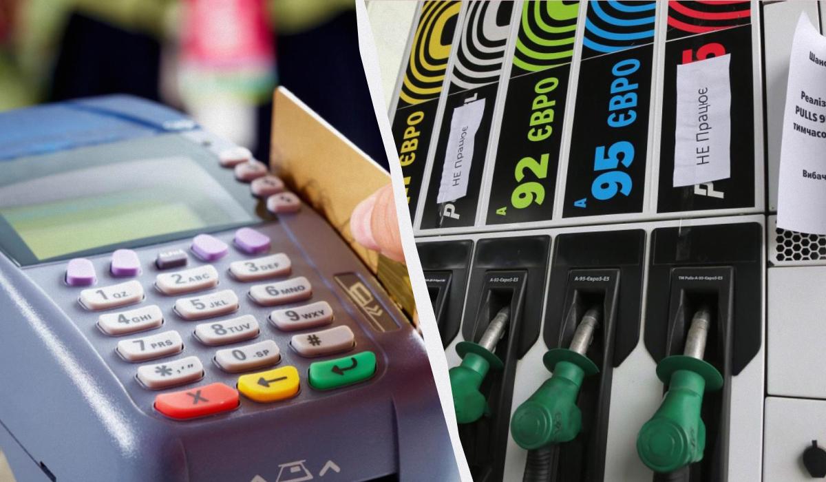 В Украине запущен 'кэшбэк на топливо': на каких АЗС уже действует программа