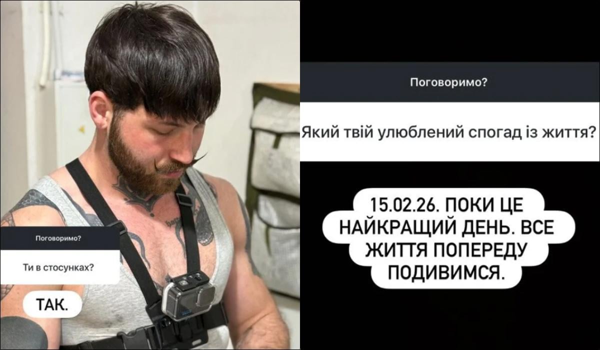Melovin розійшовся з нареченим-військовим: колишній співака невдовзі закрутив новий роман Melovin розійшовся з нареченим-військовим: колишній співака невдовзі закрутив новий роман