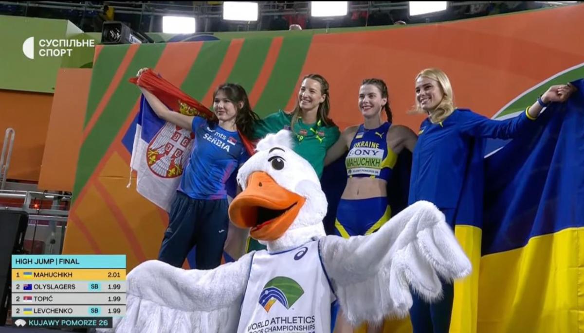 ЧС-2026 з легкої атлетики в приміщенні: Магучіх здобула 'золото', а Левченко - 'срібло' ЧС-2026 з легкої атлетики в приміщенні: Магучіх здобула 'золото', а Левченко - 'срібло'