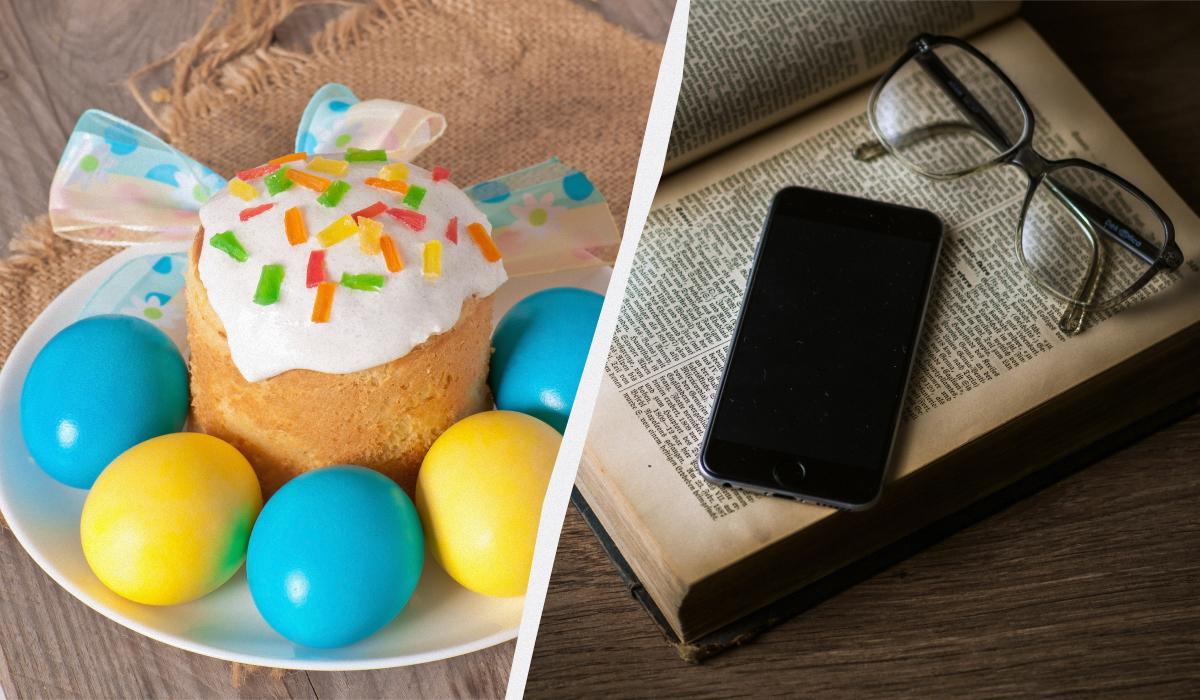 Как правильно называется паска или пасха Как правильно называется паска или пасха