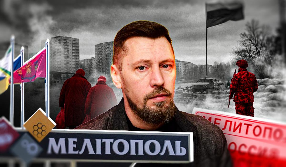 'Росія перетворила Мелітополь на велику логістичну базу військових та спецслужб', – начальник Приазовської СВА Андрій Орлов