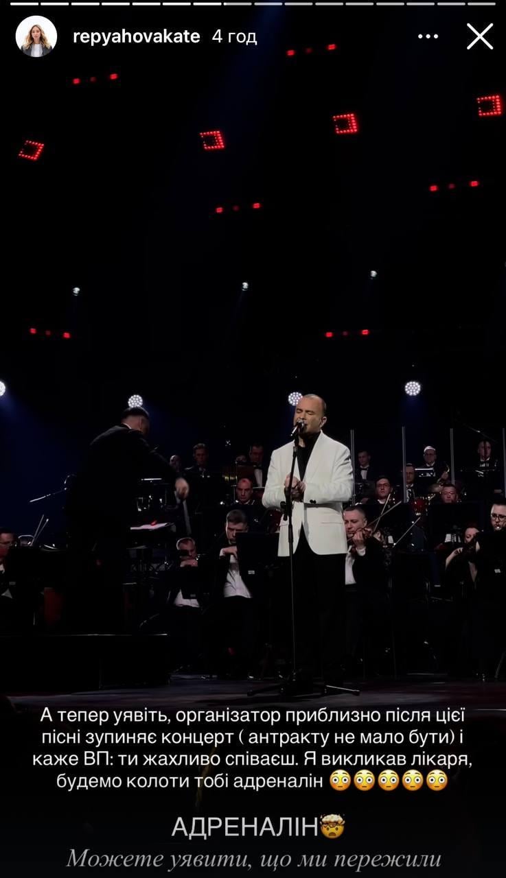 'Будем колоть тебе адреналин': жена Павлика рассказала о скандале на концерте певца