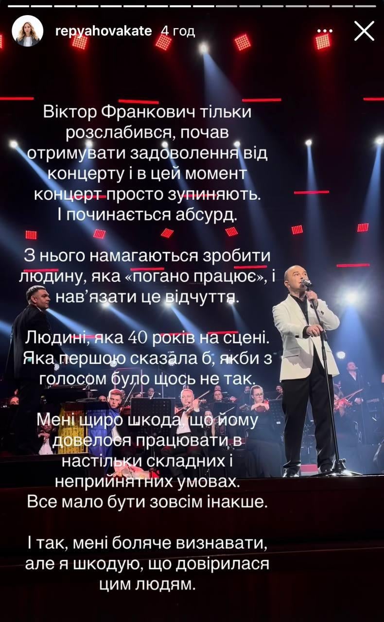 'Будем колоть тебе адреналин': жена Павлика рассказала о скандале на концерте певца