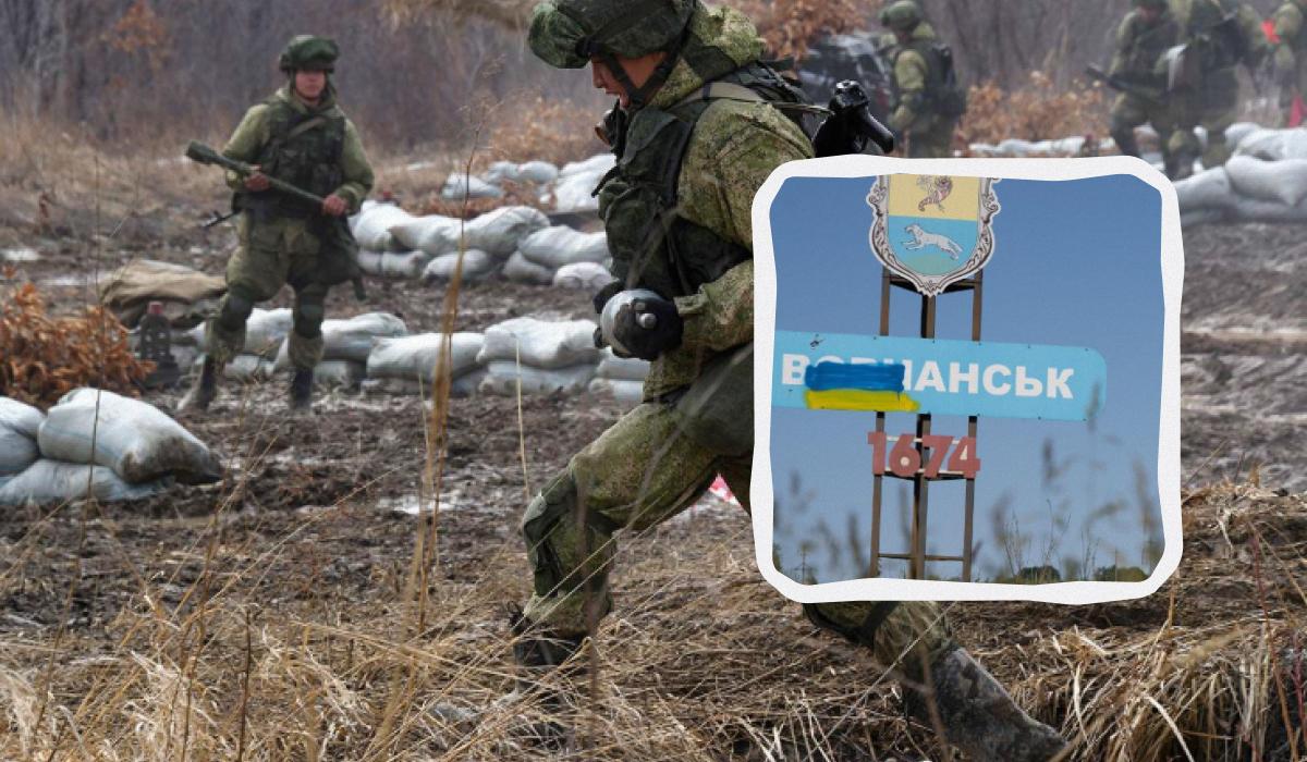 Силы обороны опровергли продвижение российских войск в Волчанске