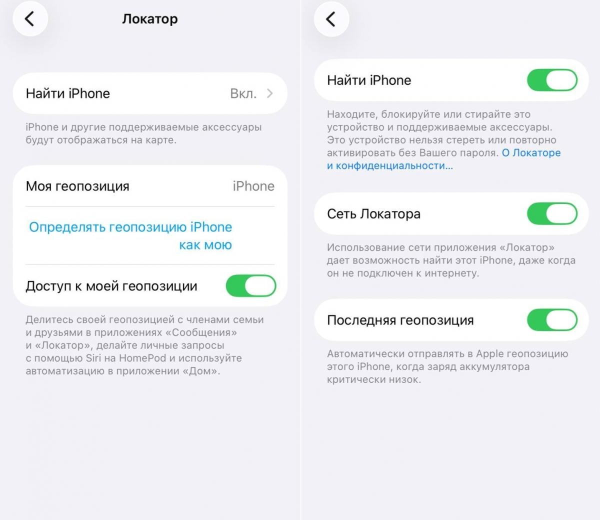 Як знайти iPhone, якщо він вимкнений або розряджений: хитрий спосіб від Apple