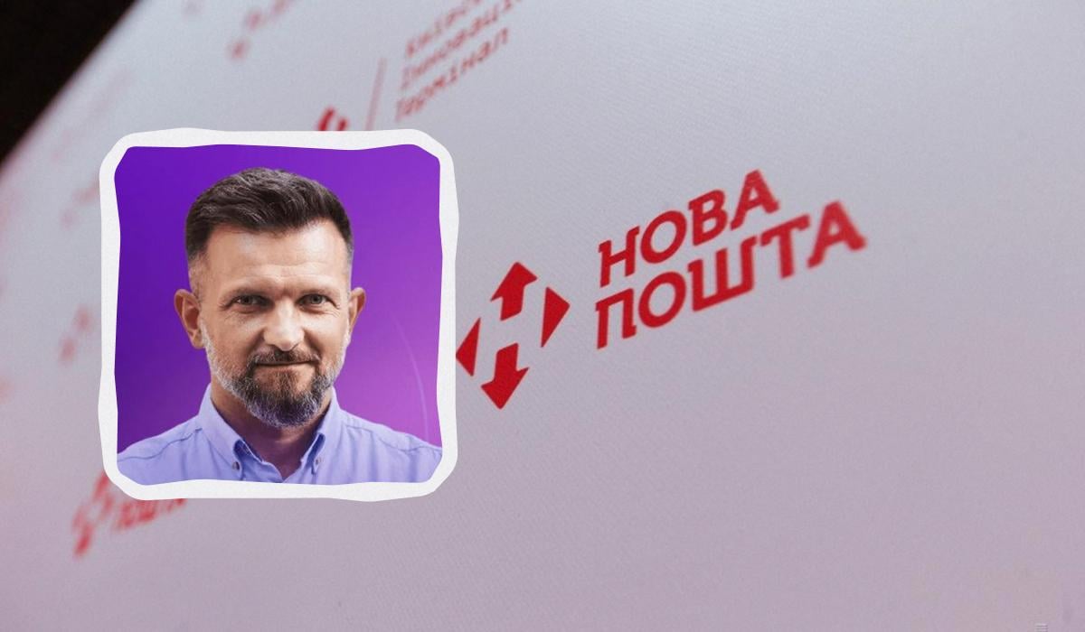 Ще один топменеджер йде з 'Нової пошти' через півроку після призначення Ще один топменеджер йде з 'Нової пошти' через півроку після призначення