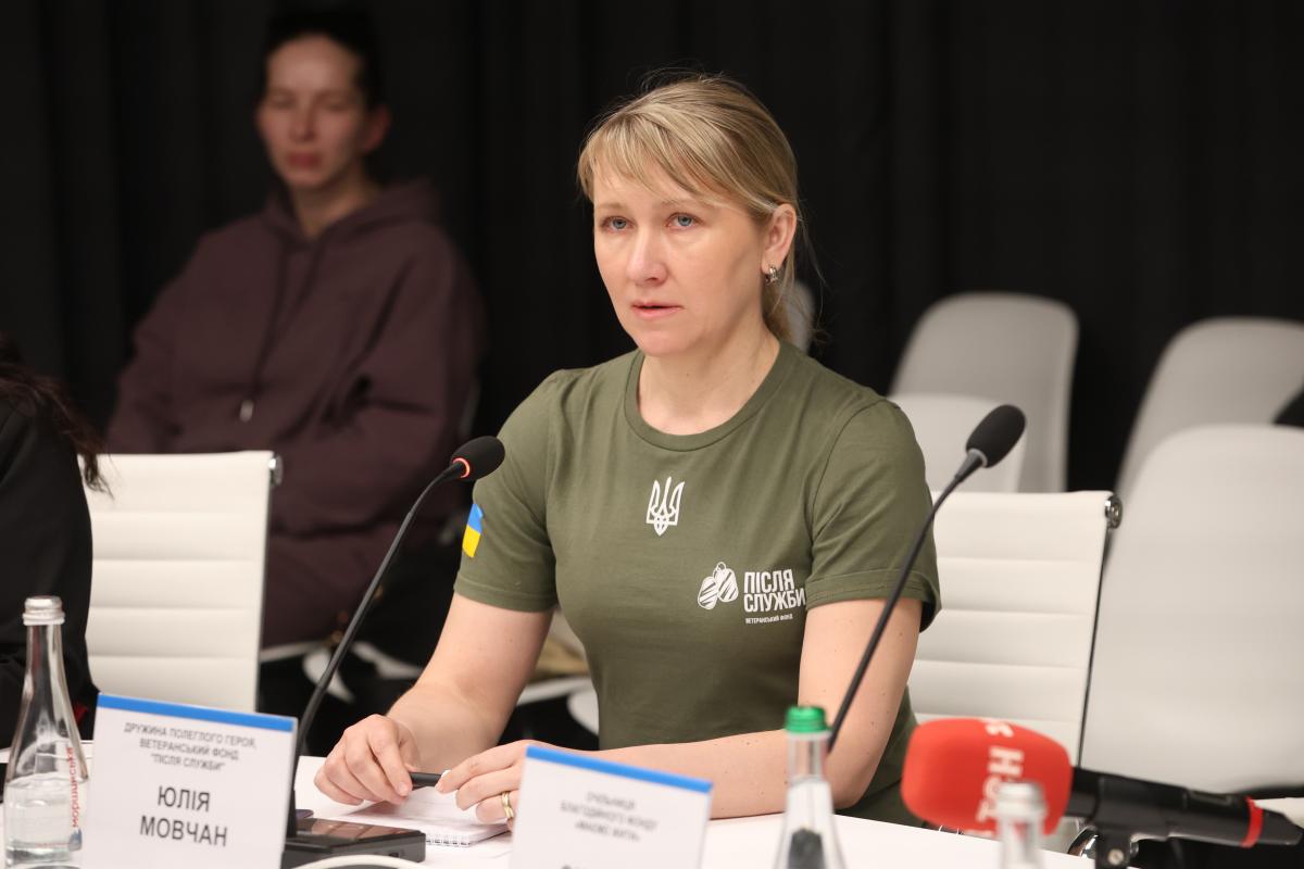 Жена погибшего Героя назвала главную проблему, с которой сталкиваются украинские ветераны