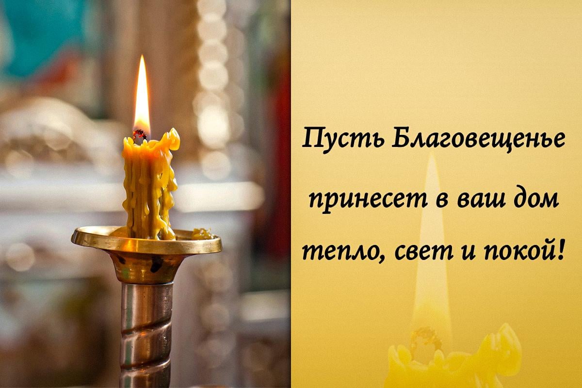 картинки с благовещением