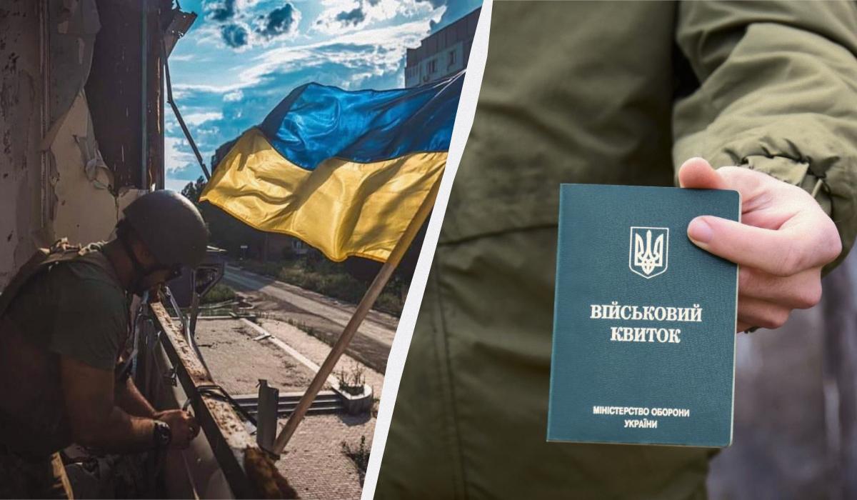 мобилизация мобилизация