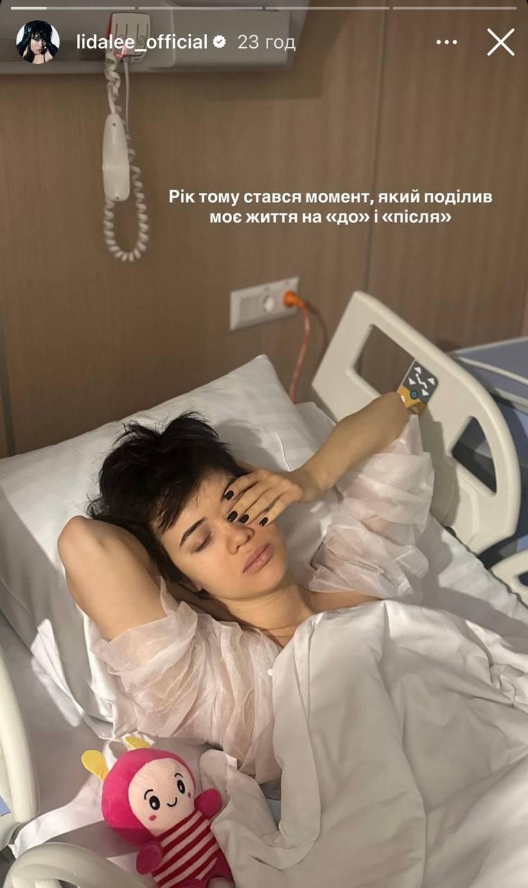 Популярная украинская певица рассказала о ошибочном диагнозе врачей