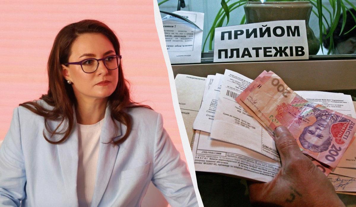 Держава оплатить комунальні послуги для ВПО: хто отримає компенсацію і як подати заявку Держава оплатить комунальні послуги для ВПО: хто отримає компенсацію і як подати заявку