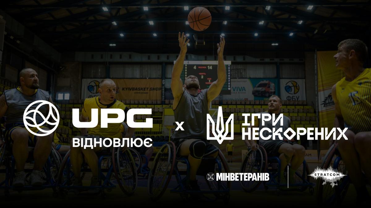 UPG стала генеральним партнером Ігор Нескорених в Україні та посилює підтримку ветеранського спорту