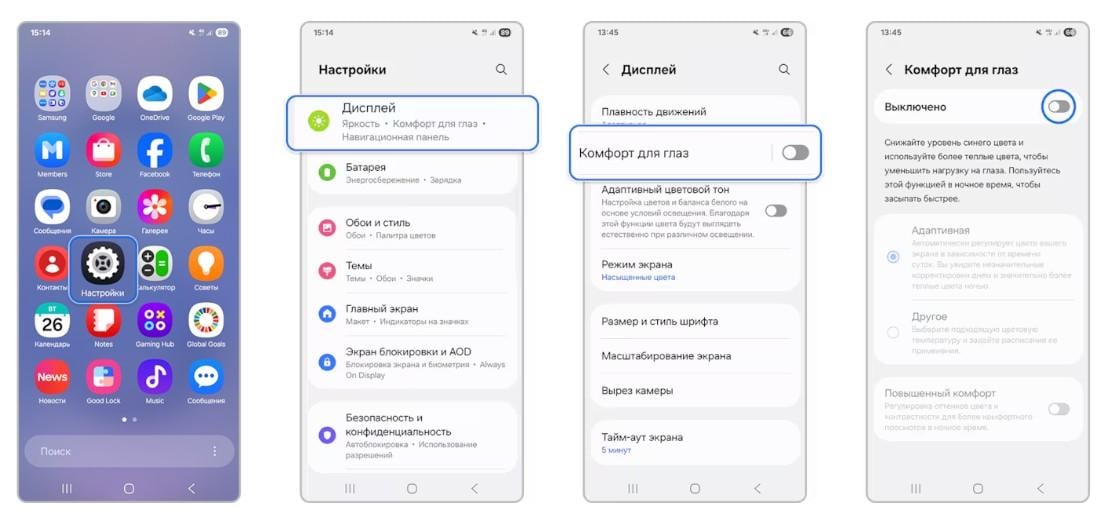 Одна з найкращих функцій вашого Samsung вимкнена за замовчуванням, і це погано Одна з найкращих функцій вашого Samsung вимкнена за замовчуванням, і це погано