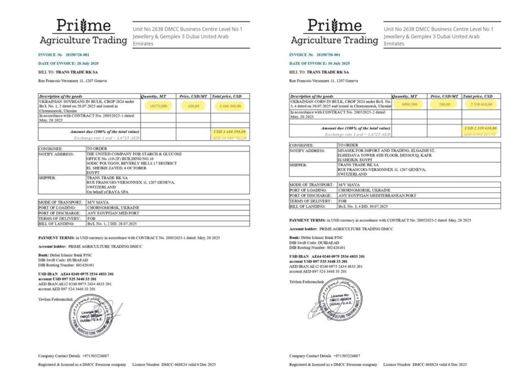 Смена контроля над грузом стала ключевым эпизодом в споре о возможном мошенничестве на $7 млн, - эксперт Смена контроля над грузом стала ключевым эпизодом в споре о возможном мошенничестве на $7 млн, - эксперт