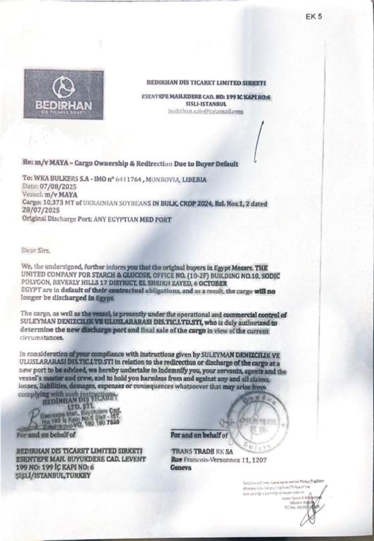 Смена контроля над грузом стала ключевым эпизодом в споре о возможном мошенничестве на $7 млн, - эксперт Смена контроля над грузом стала ключевым эпизодом в споре о возможном мошенничестве на $7 млн, - эксперт